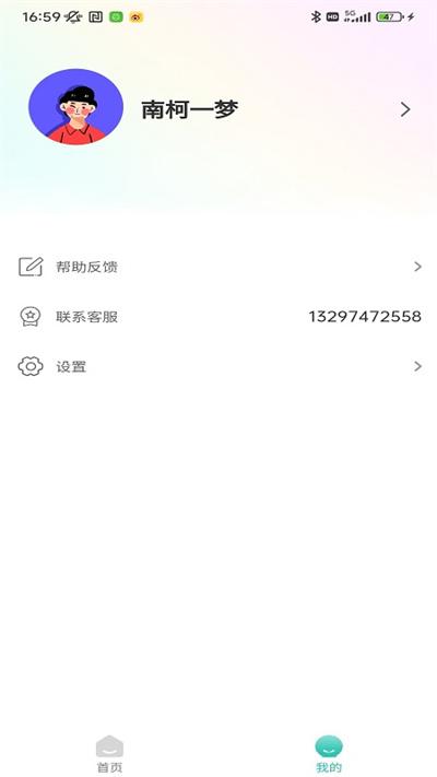LmeBox