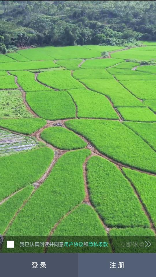 X-Hubsan安卓最新版2.0.1 手机版 v3.2.4