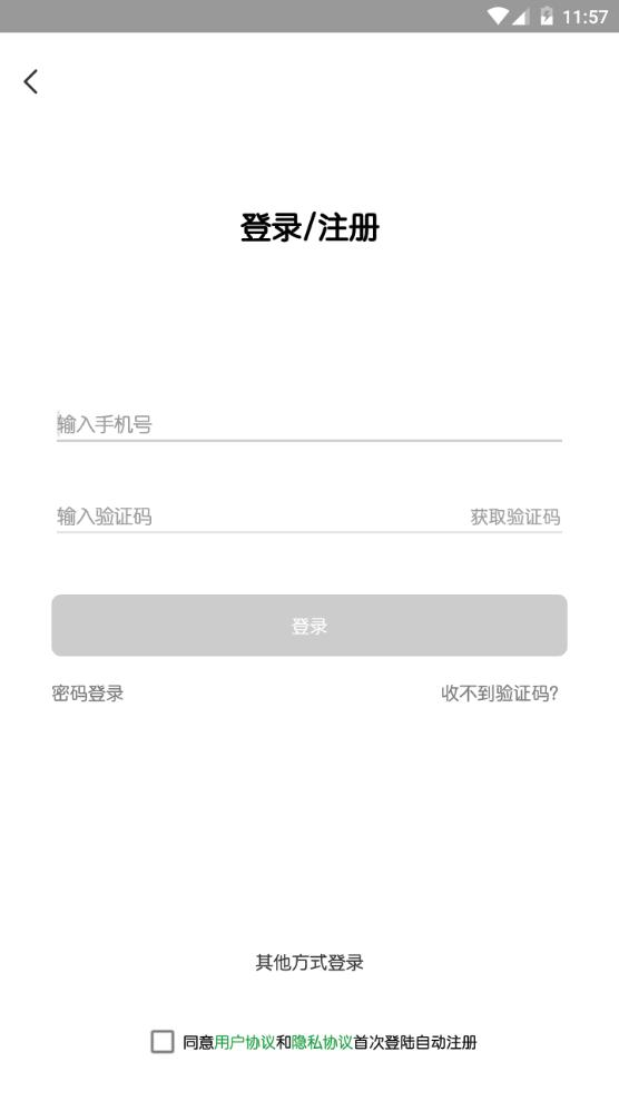 游美英语app安卓官方版1.4.8最新版 v3.4.1