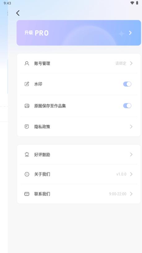 童绘相框appv1.0.0 手机版 v6.0.2
