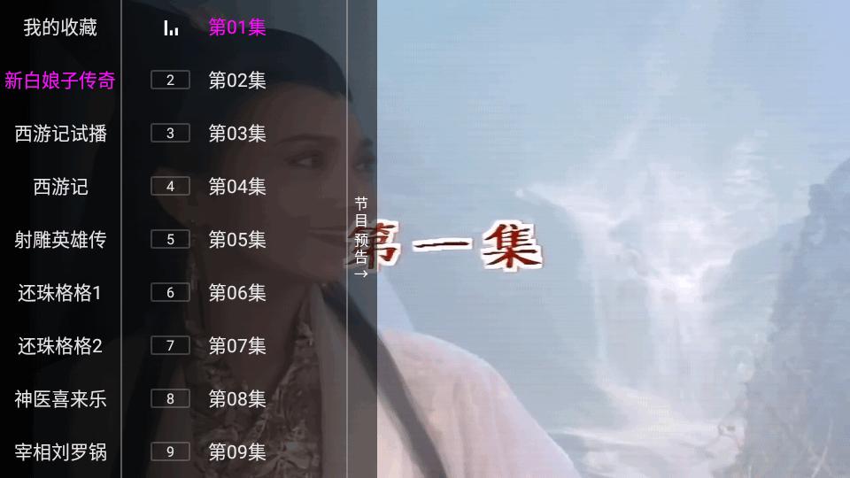 重温电视剧app最新版v5.23 安卓最新版 v3.5.2