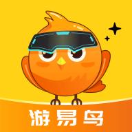 游易鸟app下载v1.1.2 安卓版