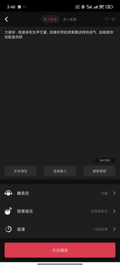 每绘app解锁会员版v1.5.3 安卓版 v6.0.1