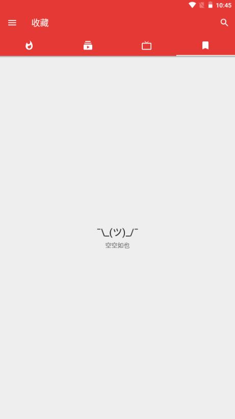 NewPipe安卓手机版v0.28.0 官方版 v6.3.2