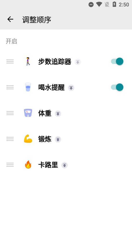 哑铃家庭锻炼30天免费版V1.2.14 专业版 v5.2.4