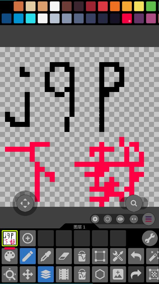 像素绘画专业版Pixel Studio编辑器5.07 免付费版 v6.2.1