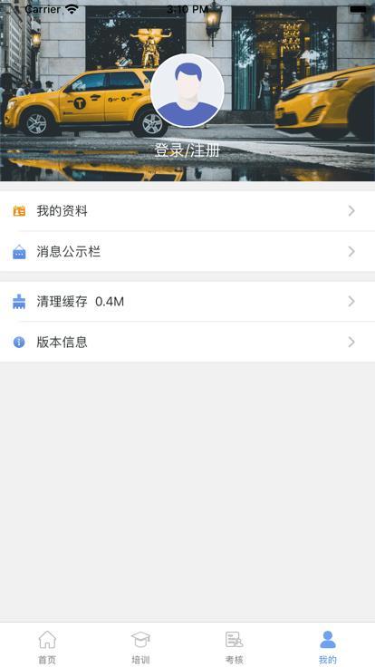 五鑫方达远程教育