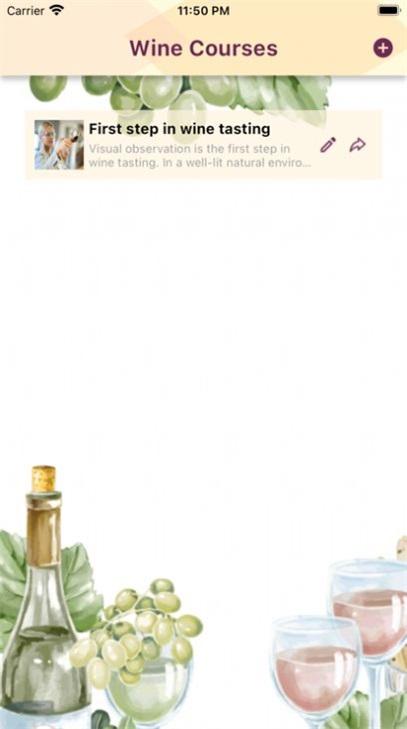 Wine Courses最新版