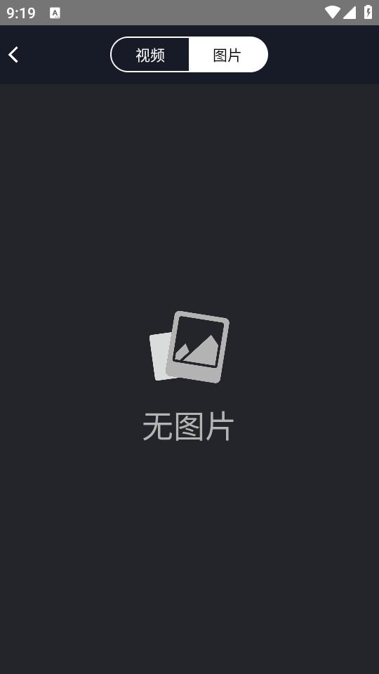 福特智拍app1.0.0 最新版 v6.2.2