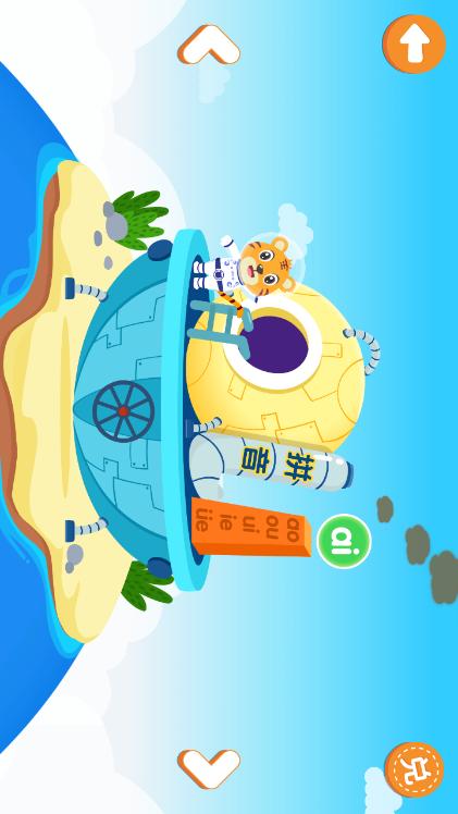 贝乐虎英语启蒙早教儿歌5.6.2 手机最新版 v4.3.3