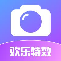 欢乐特效app2.0.2手机版