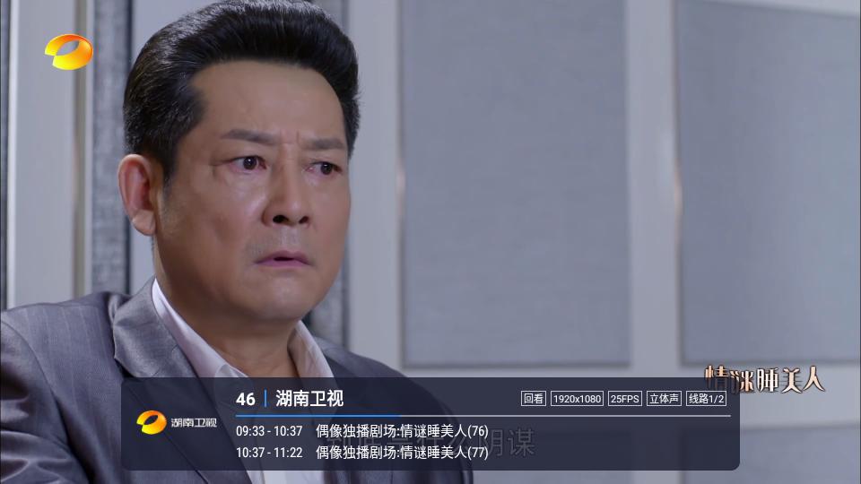 酷9电视apk空壳版v1.6.4.1_20250131_1632最新版【附接口】 v5.1.4