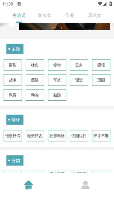 可达阅读器app手机版v1.0.0 安卓版 v6.3.1