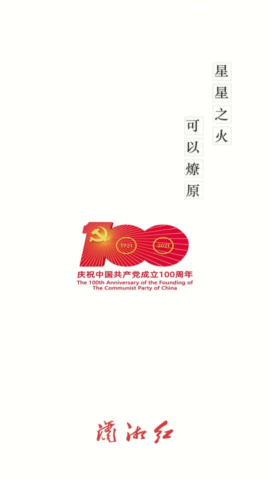 潇湘红app官方客户端1.3.35 最新手机版 v5.5.4