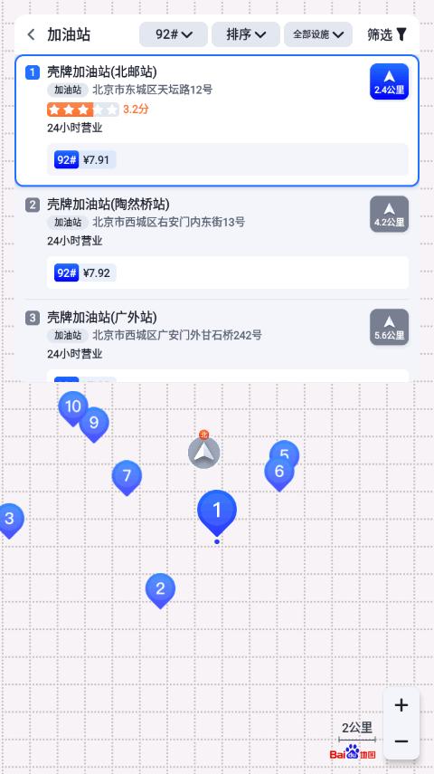 百度地图汽车版公众版v6.0.4 安卓官方版 v3.4.1