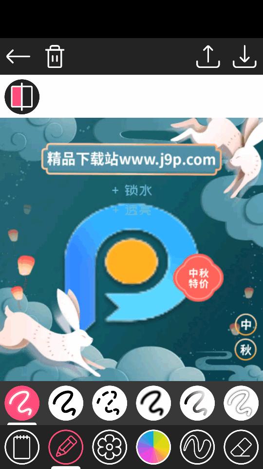 素描本简单绘画app最新版v1.3 安卓手机版 v4.3.3