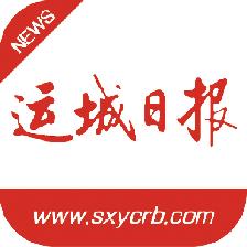 运城新闻客户端5.9.7 官方版