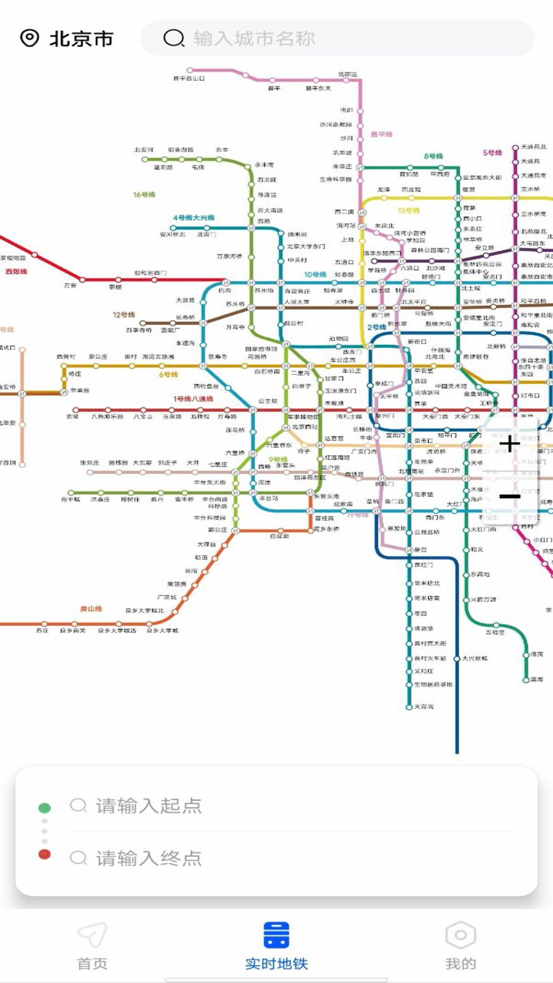 语音全景导航 v5.5.4