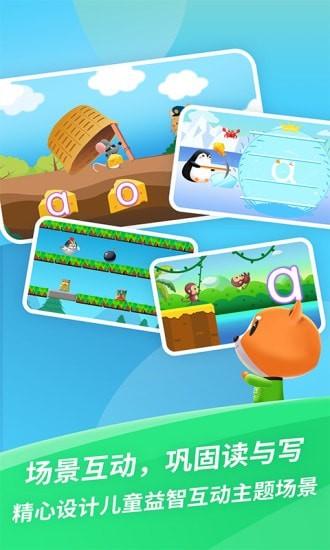 芝麻儿童英语客户端1.0.3 手机版 v6.2.3