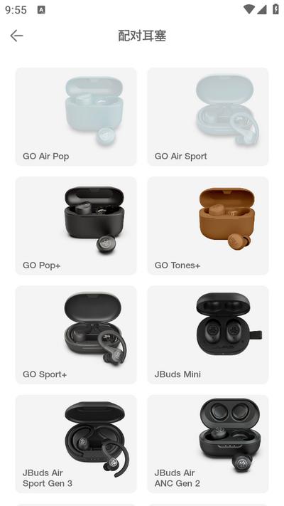 jlab蓝牙耳机APPv1.8.2.2 最新版 v6.1.2