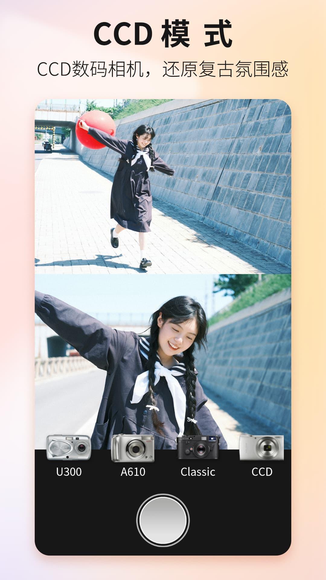 Proframe原质专业相机App客户端1.7.0 官方版 v5.1.4