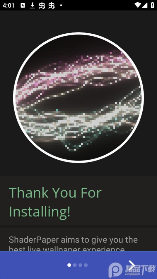 ShaderPaper壁纸app官方版2.0最新版 v5.1.1