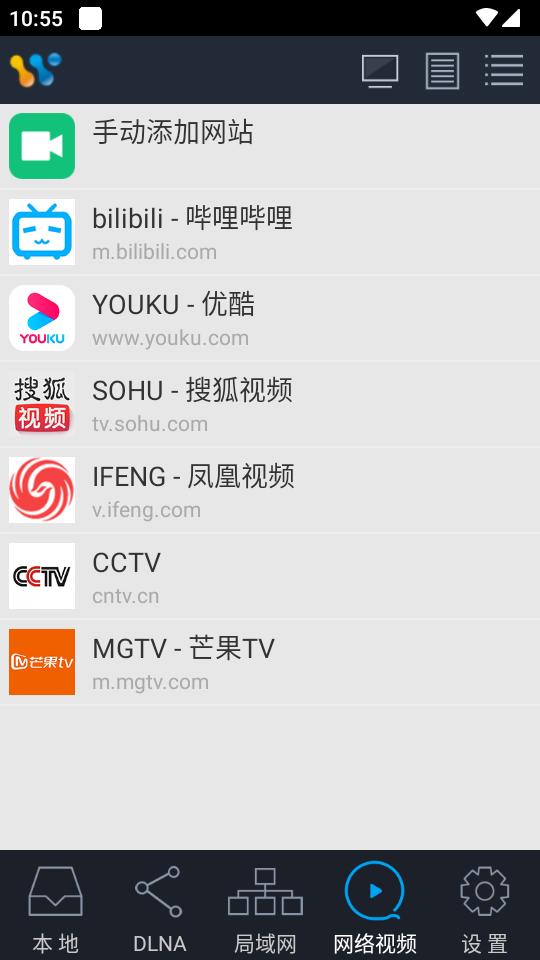 AirPinCast投屏app免费版v3.3.2 手机中文版 v3.5.2
