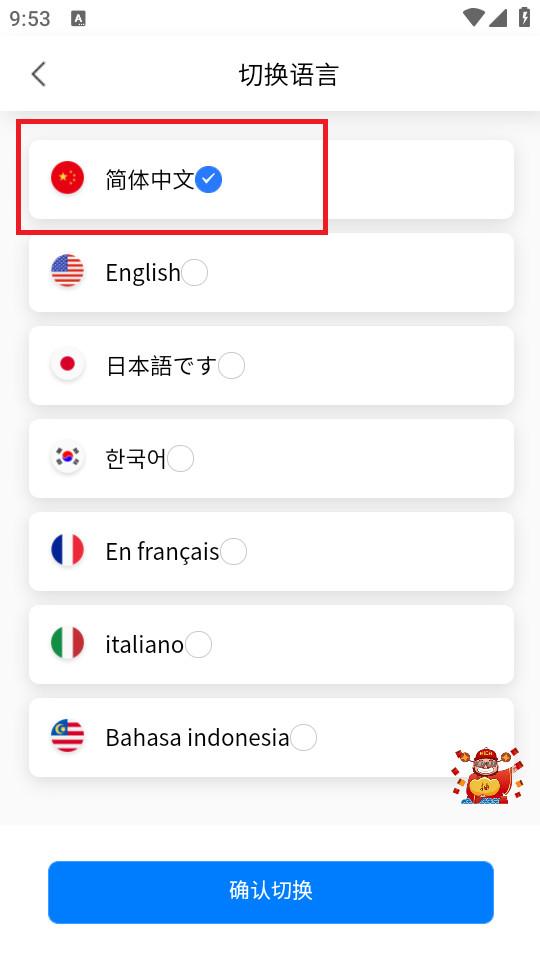 WeSIMall海外话费商城1.0.0 最新版 v3.3.3