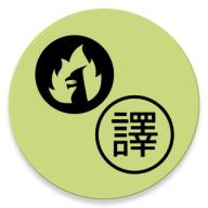 JoiTranslate翻译器app最新版本2.00.00手机官方版