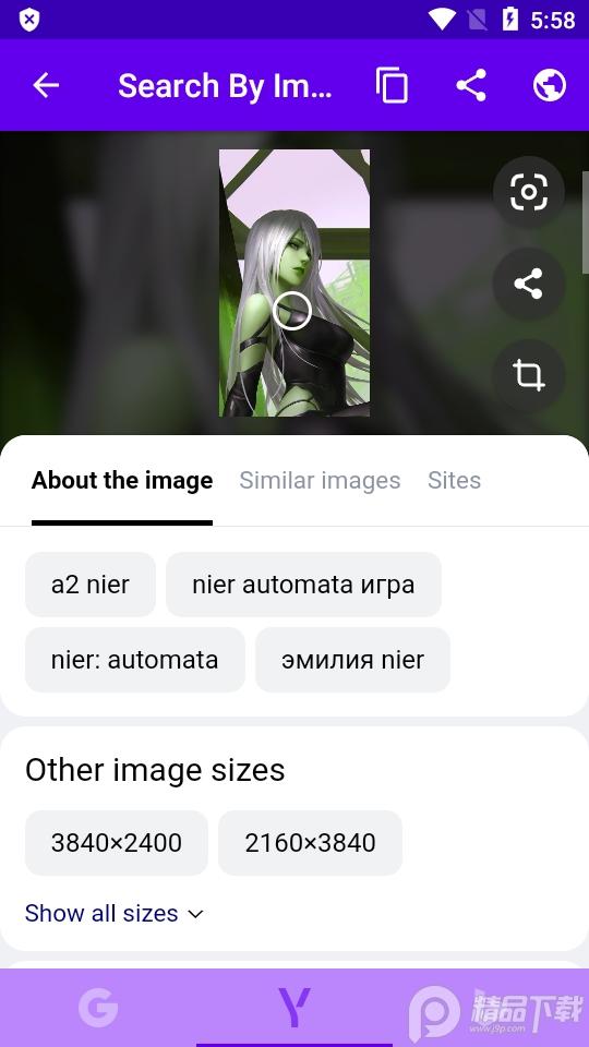 以图搜图免费版(Search By Image)v8.0.0 高级解锁版 v5.1.4