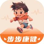 步步康健