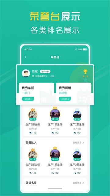 6源小助手