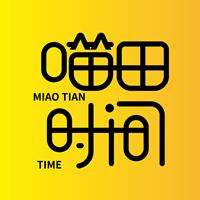 喵田时间官方版v0.1.60 安卓版