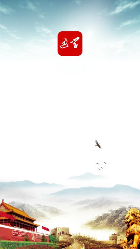 通学官方版v1.1.0 最新版 v3.4.1