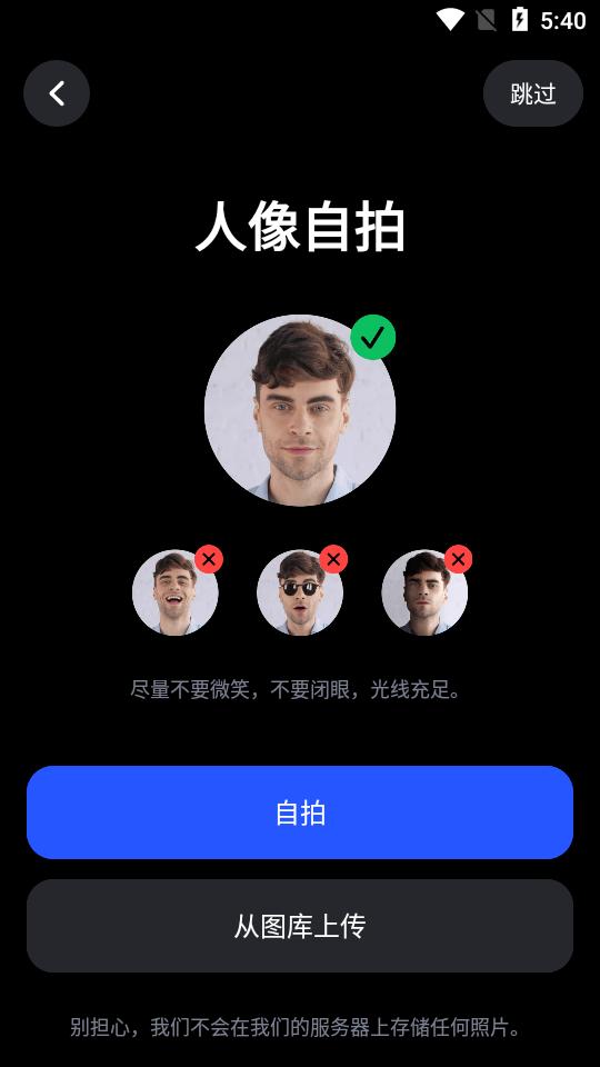 Reface魔法相机app高级版汉化v5.6.0 最新版 v6.0.2