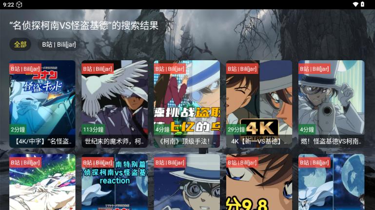 原画影视TV版v1.0.0 电视版 v3.0.1