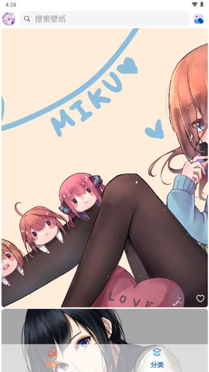 萌虎壁纸app1.0.0 最新版 v6.0.1