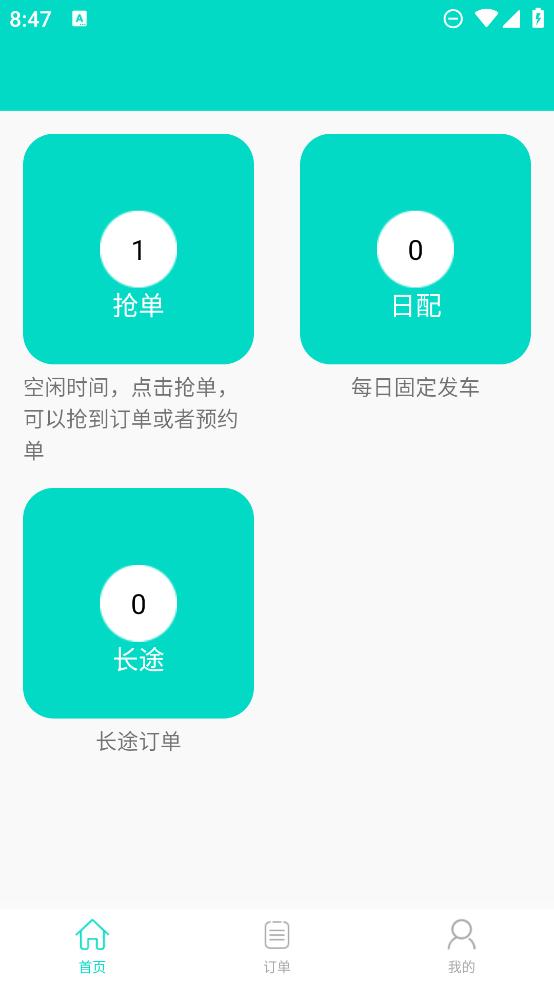 鲜道app5.0.9 安卓版 v6.5.1