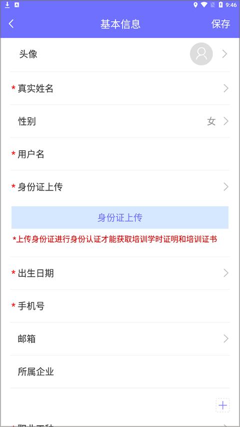中国煤炭教育培训