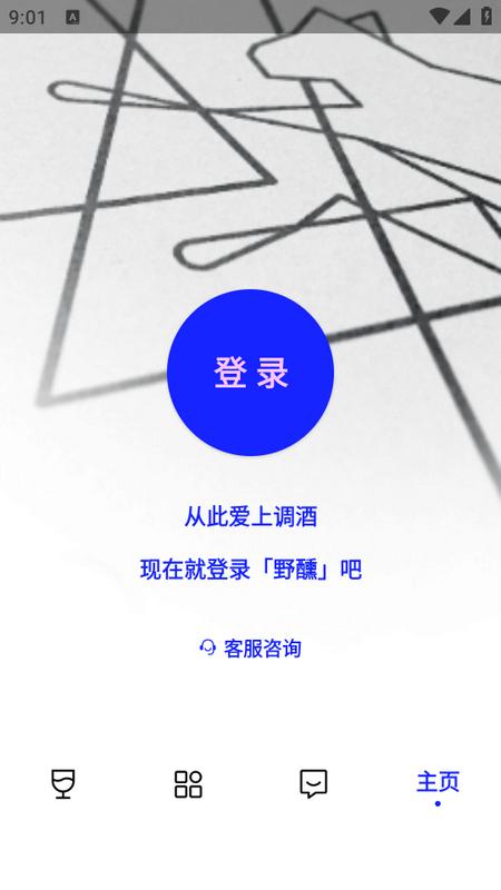 野醺app1.9.51 安卓版 v4.0.3