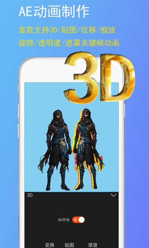 gif豆豆app安卓版v2.1.0 手机版 v3.5.2