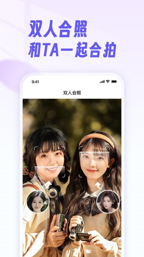 千颜app1.3手机版 v6.2.4