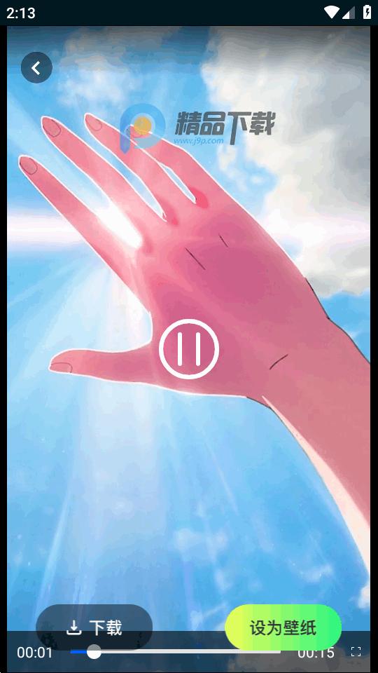 壁纸喵2025最新版v1.7 免费版 v6.1.1