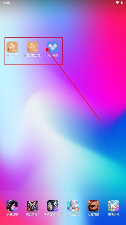 中医世家会员版v1.9 手机版 v5.0.2