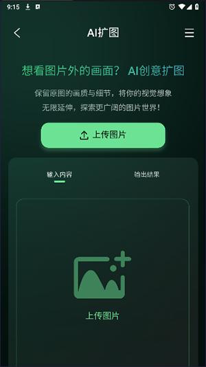 图了个图 v4.5.3