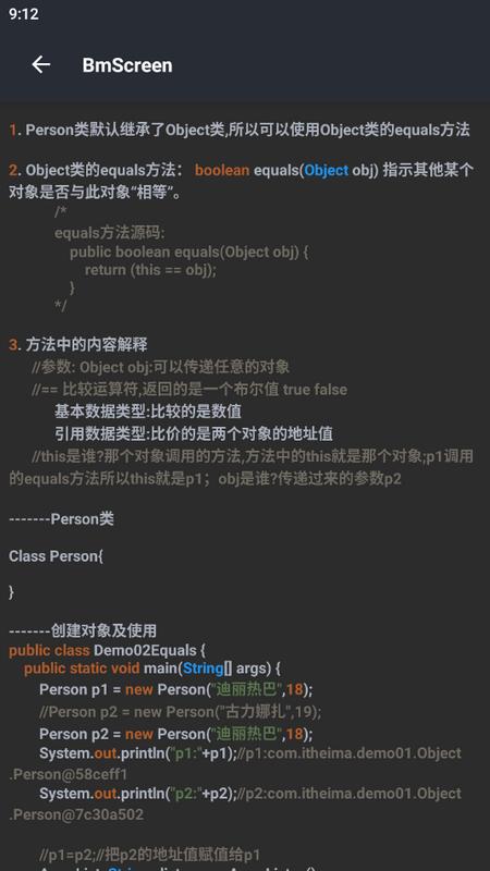 笨猫编程手册安卓版v1.41 最新版 v6.2.2