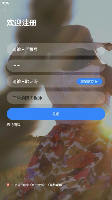 乐学网app手机版v3.0.8最新版 v5.2.3