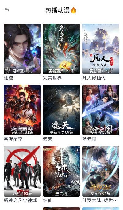 爱电影app官方版V7.3.0 最新修复纯净版 v3.0.4