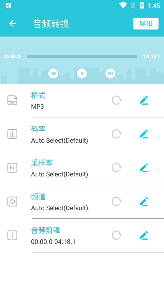 视频转换器至尊会员版app4.0.1.0 免费修改版 v3.0.3