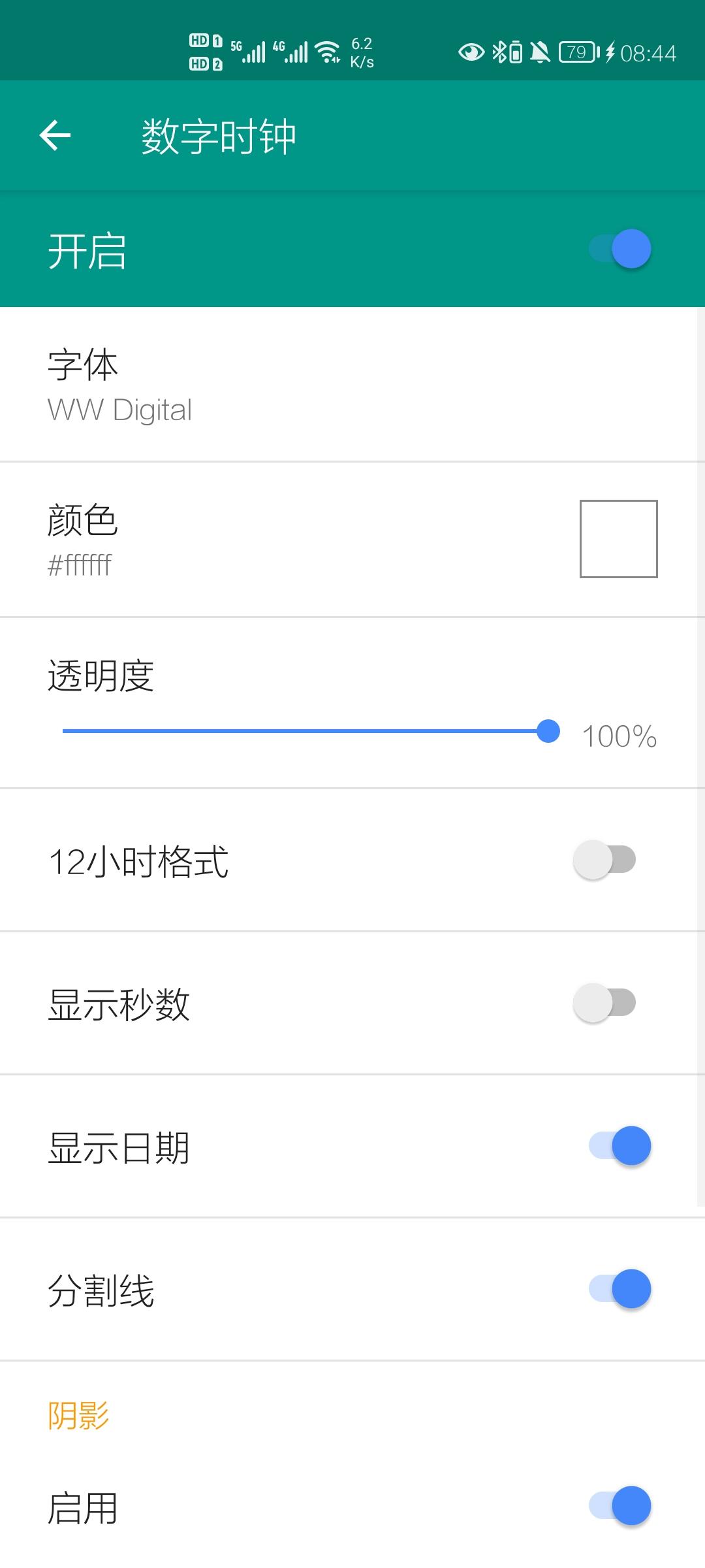 live2dviewerex官方国际版25.8.2001 安卓最新版 v6.0.4